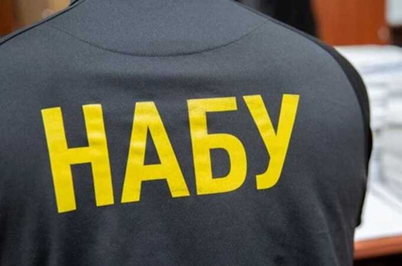 Украинские правоохранительные органы выявили коррупционную схему на сумму 3,5 миллиона долларов