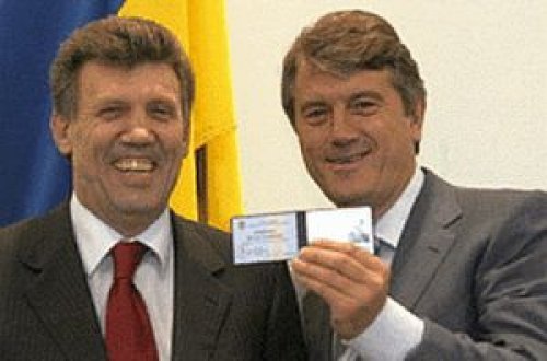 Кивалов Ющенко