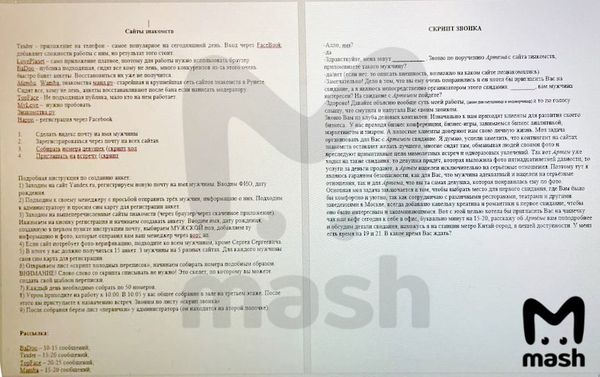 https://static.mash.ru/unsafe/rs:fit:600:450/plain/s3://mash/image/2023-07-03/516efbde-825c-4725-83cf-4bf9e97504e7/6056197b-844f-5645-bc94-e5e6fb57124b.jpg