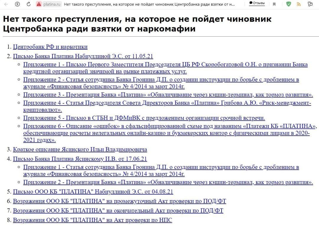 Птичка по  qreidzhidduixqkmp