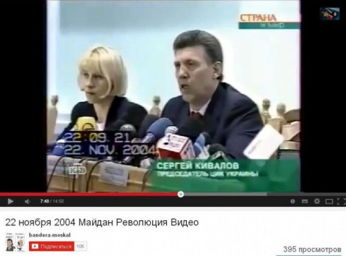 Зоя Касанджи и Сергей Кивалов ruiexidqhiddukmp